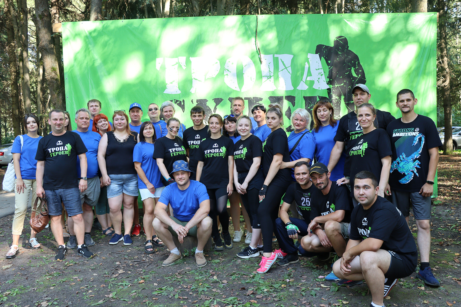 Арсенал на Тропе Героев