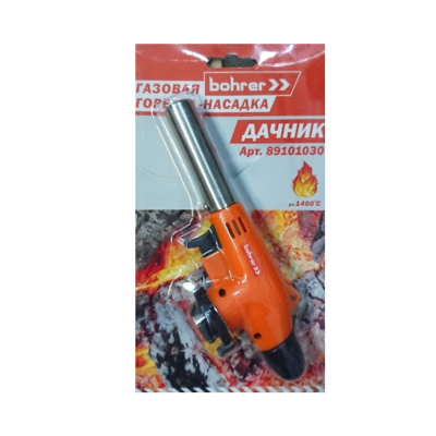 Насадка - горелка газовая Bohrer "Дачник" (для газового баллончика) (100/10/1)