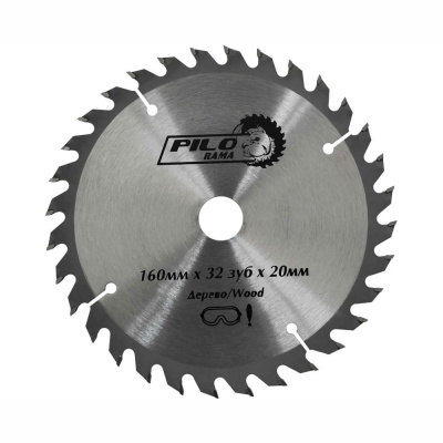 Диск пильный по дереву 160мм х 32 зуб х 20/16мм "Pilorama" 501632