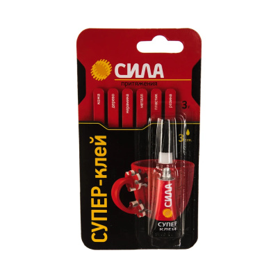Супер-клей СВЕРХПРОЧНЫЙ 3 гр. BL-1 SBL1-3 СИЛА 