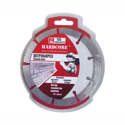 Диск алмазный 125x6.4x10х22,23мм бетон "Hardcore" Штроборез
