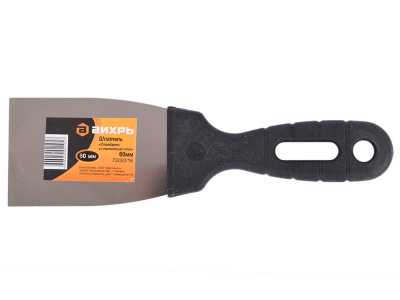 Шпатель нерж.cталь пластиковая рукоятка 60мм Вихрь 