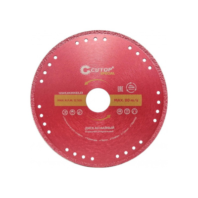 Диск отрезной алмазный специальный по металлу CUTOP Special, 125 x 1.7 x 20 x 22.2 мм