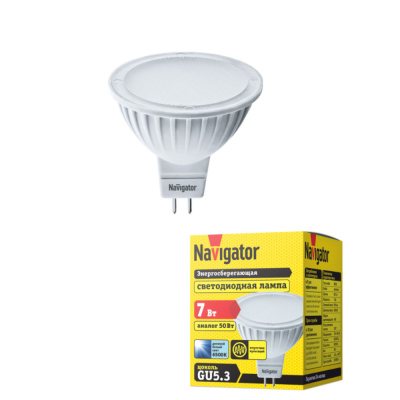 Лампа светодиодная LED 7вт 230в GU5.3 белая