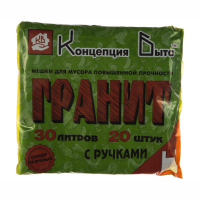 Мешки д/мусора Гранит 30л/20шт с ручками, 14мк, ПНД, пакет, черные, арт.0404 Концепция Быта