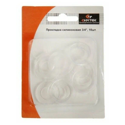 Прокладка силикон. 3/4" (упаковка 10шт.) в блистере