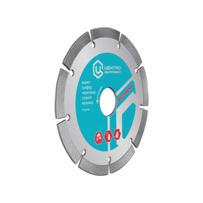 Диск сегментный /сухой рез (0225)