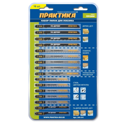 Набор пилок для лобзика ПРАКТИКА универсальный, 8 типов, 16 шт, блистер