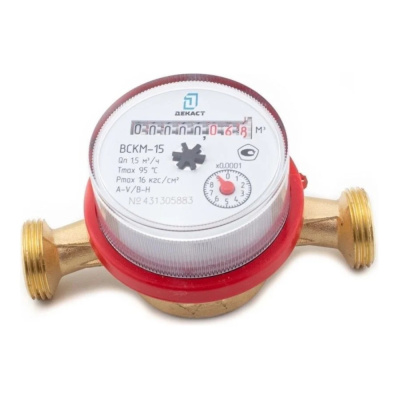 Счетчик воды универс. ВСКМ-15 110мм+к-т штуцеров с обрат.клапаном