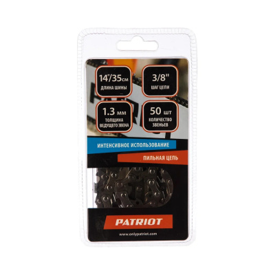 Цепь PATRIOT 91VS-50E, 3/8'' 1.3мм 50 звеньев (блистер)