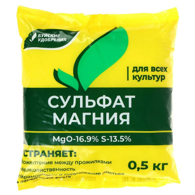 Сульфат магния 0,5кг Магний сернокислый (MgS-16:13) 5/40/1200 БХЗ