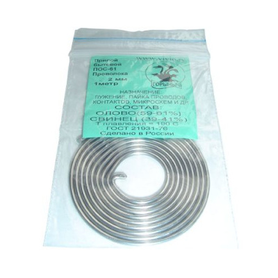 Припой б/канифоли ПОС-61ф2мм/1метр зеленая спираль ГОСТ 21931-76