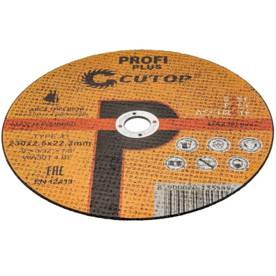Круг отрезной Т41-230х2,5х22,2 Cutop Profi Plus