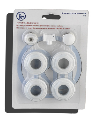 Набор для радиатора 1/2  (7 предметов)