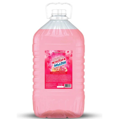 Мыло жидкое Жили-мыли с цветочным ароматом, для кухни, 5 л