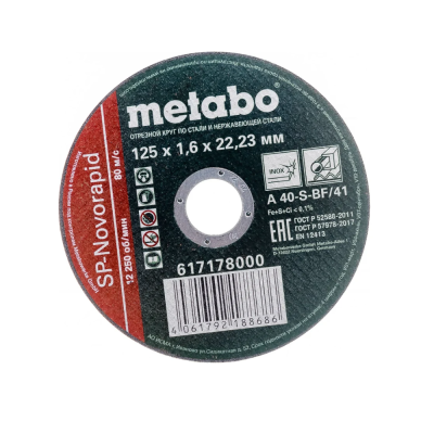 Круг отрез. нерж SP-Novorapid 125x1.6x22,2 мм RU