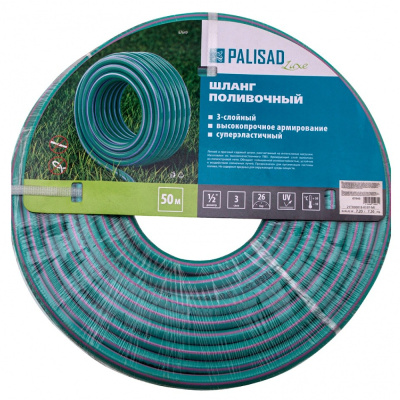 Шланг поливочный армированный 3 слойный 1/2", 50м, LUXE// Palisad