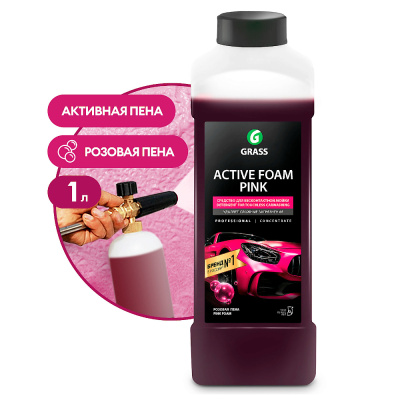 Пена Активная"Active Foam Pink" (канистра 1 л)