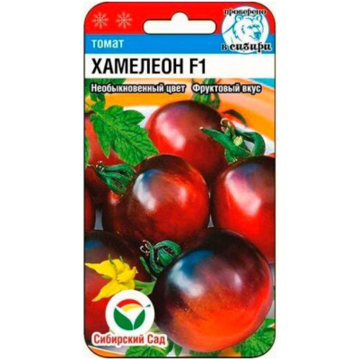 Томат Хамелеон F1 15шт (Сиб Сад)