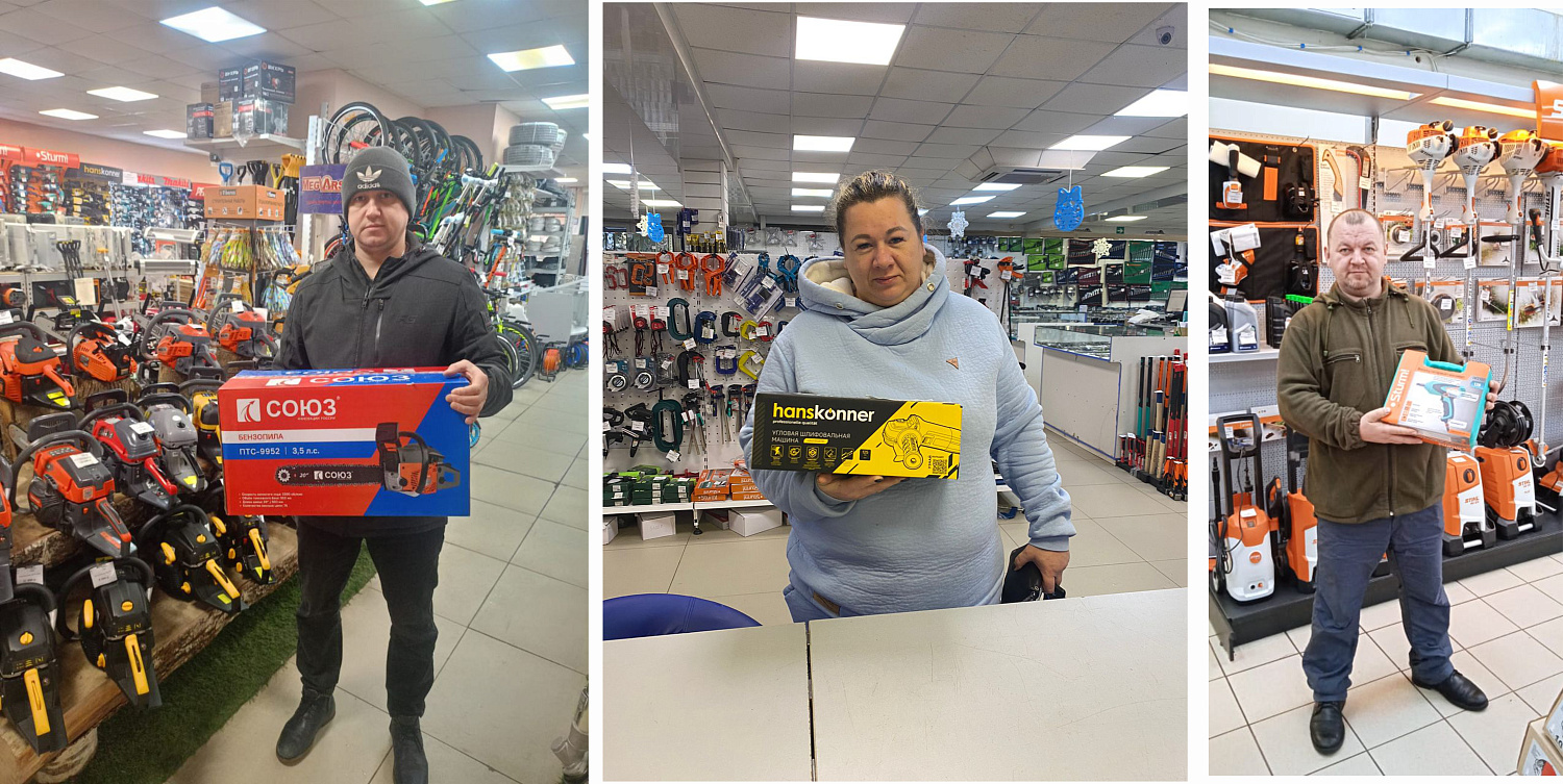 Итоги акции 