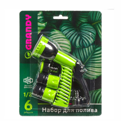 Набор для полива пистолет 6 режимов, фитинги для шланга 1/2", штуцер для крана 1/2"-3/4", Grandy, JS
