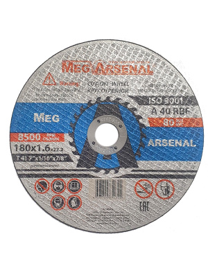 Круг отрезной 180*1,6*22 MegArsenal