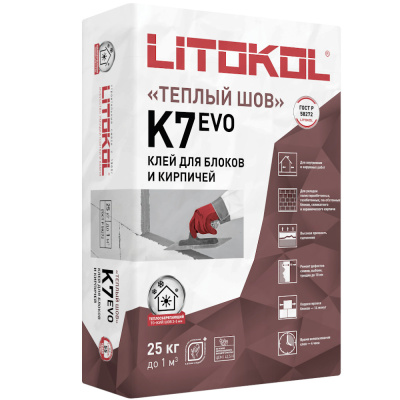 Смесь клеевая Betonkol K7 (25kg bag)