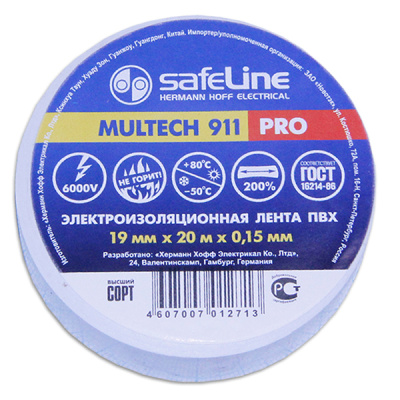 Изолента 19/20 белый Safeline