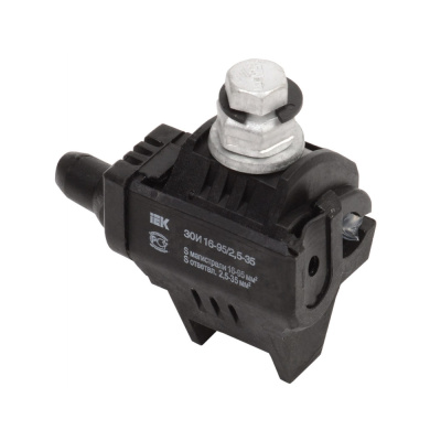 Зажим ответвительный ЗОИ 25-95/25-95 (IEK)