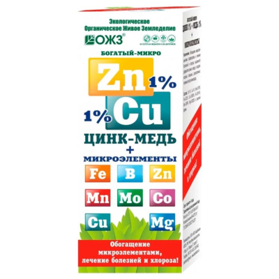 ЖКУ Цинк унив. Богатый-микро (цинк 1%+ микроэл-ты) 100 мл 3/30 БШ
