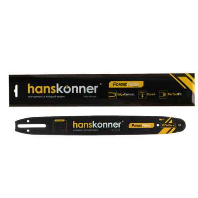 Шина 16"-3/8"-1,3 мм-57 зв., А041 (H236, M330,350,380,390,E353,350) Hanskonner