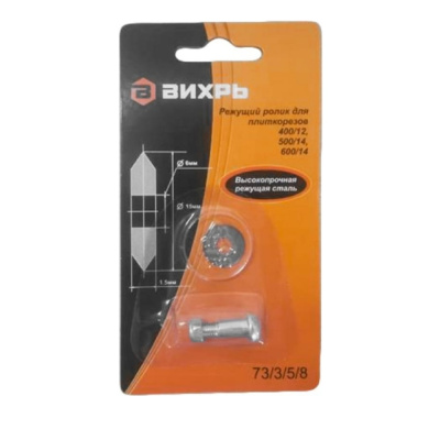 Ролик для плиткорезов 400/12, 500/14, 600/14 73/3/5/8