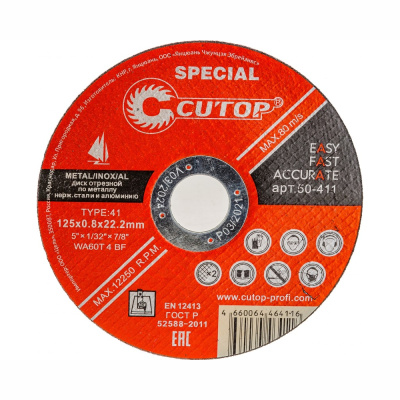 Диск проф.отрезной по металлу и нержавеющей стали Т41-125 х 0,8 х 22,2, Cutop Special