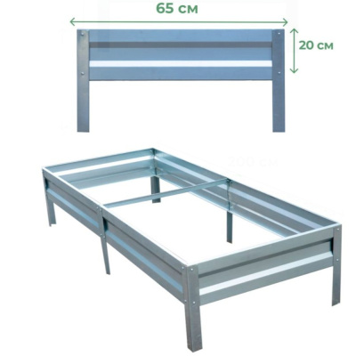Грядка оцинкованная 0,65*2,0м