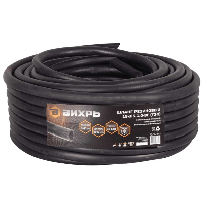 Шланг резиновый армированный, 19х25-1,0 - ВГ. (ТЭП), бухта 50 м (чёрный) Вихрь 73/7/2/3