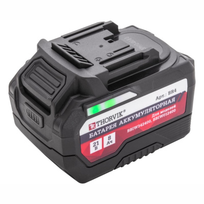 Батарея аккумуляторная 8 Ач, для BBIW342400, BBIW012400 BR4 