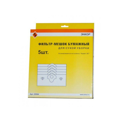 Фильтр-мешок бумажный д/К367