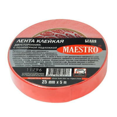 Лента клейкая двухсторон. Полимерн. подложк. Белая. 12 мм х 5 м