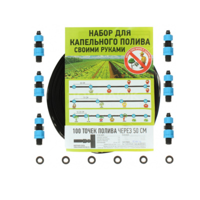 Полив капельный 100точек,50см старт-коннектор прямой