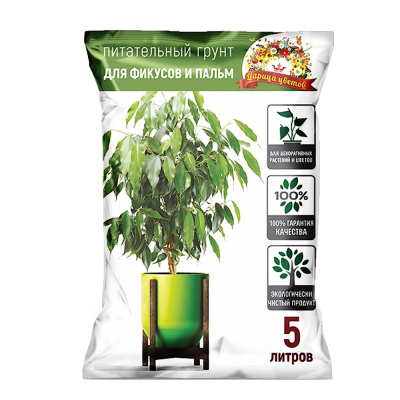 Грунт для пальм и фикусов 5л Царица Цветов 5/440