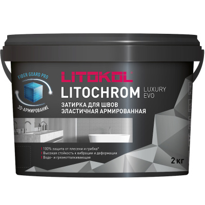 Смесь черный уголь затир LITOCHROM LUXURY EVO LLE 145 (2kg bucket)