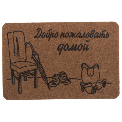 Коврик Familia 40*60 см "Добро пожаловать домой" SUNSTEP