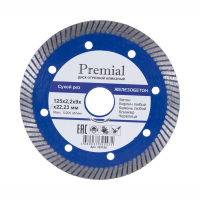 Диск отр.алмазный турбо 125х2,2х9х22,23 Hardcore Premial Железобетон 191125