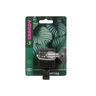 Адаптер 1/2'', быстросъемный, с хомутом на кран без резьбы, Grandy, JS-315