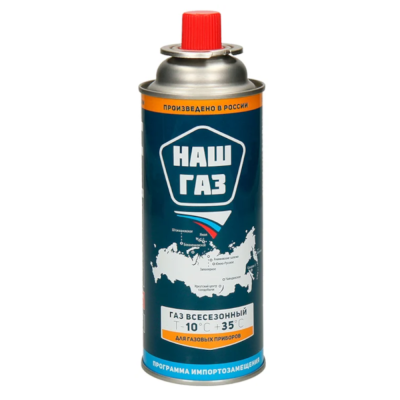 Баллон одноразовый туристический ГАЗ РФ (газ 220гр)