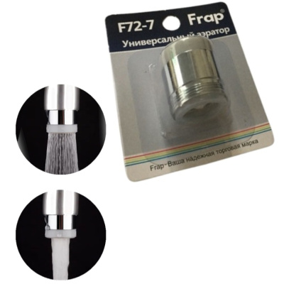 Двухрежим/аэра.на F72-7