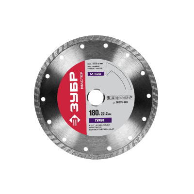 Диск алмазный отрезной сегментный по бетону, кирпичу, камню, УНИВЕРСАЛ 180 мм, ЗУБР