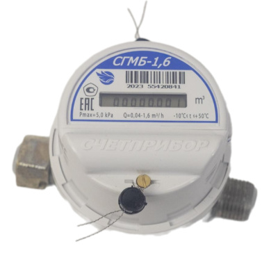 Счетчик газовый бытовой СГМБ-1,6 малогабаритный