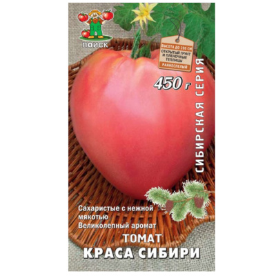 Томат Краса сибири (сибирская серия) (А) (ЦВ) 0,1гр.