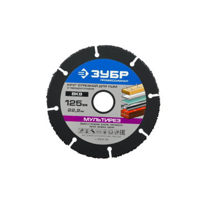 Диск отрезной ЗУБР "ПРОФЕССИОНАЛ" для УШМ для строительной древесины с гвоздями, внешний диаметр 125